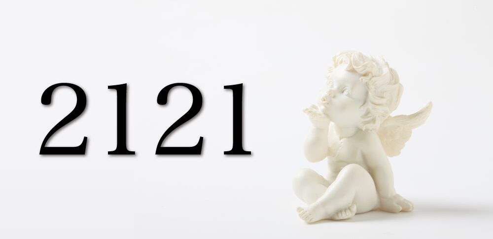 【2121】エンジェルナンバーが示す意味|目標の現実化の加速、信念とポジティブな思考が極めて重要