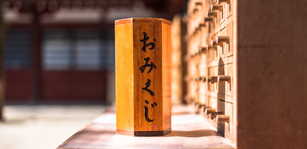 おみくじを引くタイミングはいつがベスト？ 運命のメッセージを最大限に活かす作法