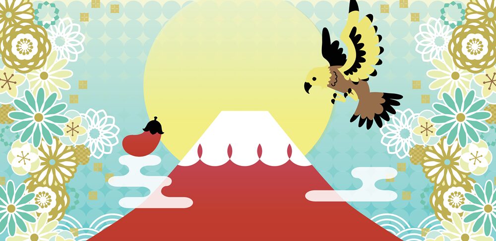 「一富士二鷹三茄子」は最高の吉夢? 秘められた意味と幸運を掴む方法