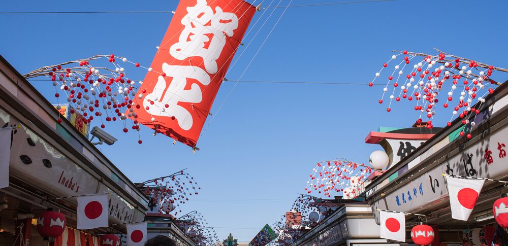 初詣にベストな時間は? 縁起の良い時間帯に隠された意味と幸運を掴む方法